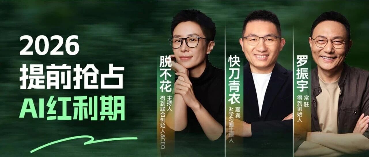 图片[1]-AI还没到深水区，我们要从“做题人”变成“阅卷人”-AI Express News