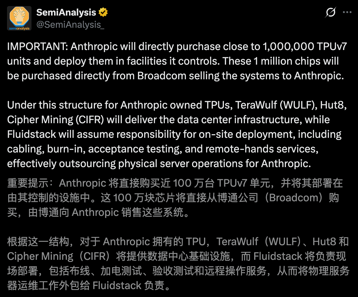 图片[8]-Anthropic打响「去CUDA」第一枪！210亿美元豪购谷歌100万块TPU-AI Express News
