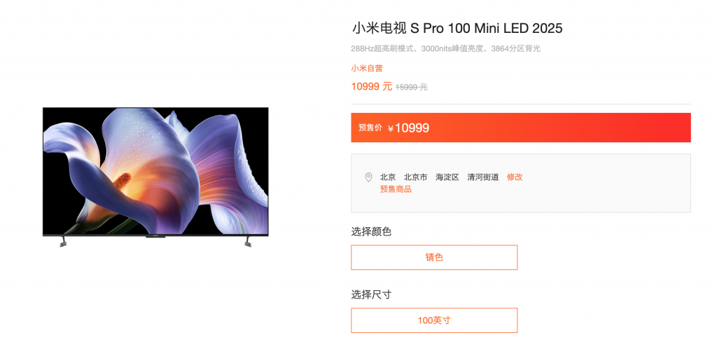 图片[4]-选购攻略｜2026 年电视怎么买？我们总结了五大趋势-AI Express News