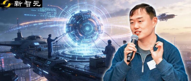 田渊栋：2025年年终总结（一）-AI Express News