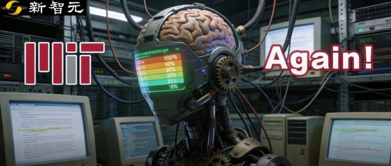MIT发现让AI变聪明的秘密，竟然和人类一模一样-AI Express News