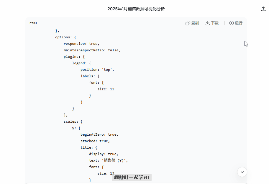图片[10]-10个办公必备的AI神器，搞定你90%的工作，强烈建议收藏！-AI Express News