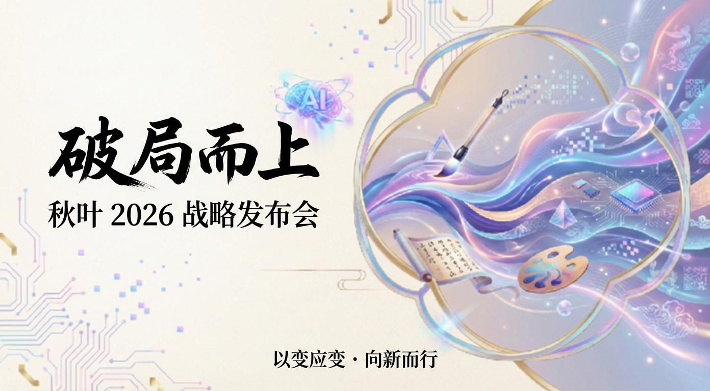 图片[29]-10个办公必备的AI神器，搞定你90%的工作，强烈建议收藏！-AI Express News