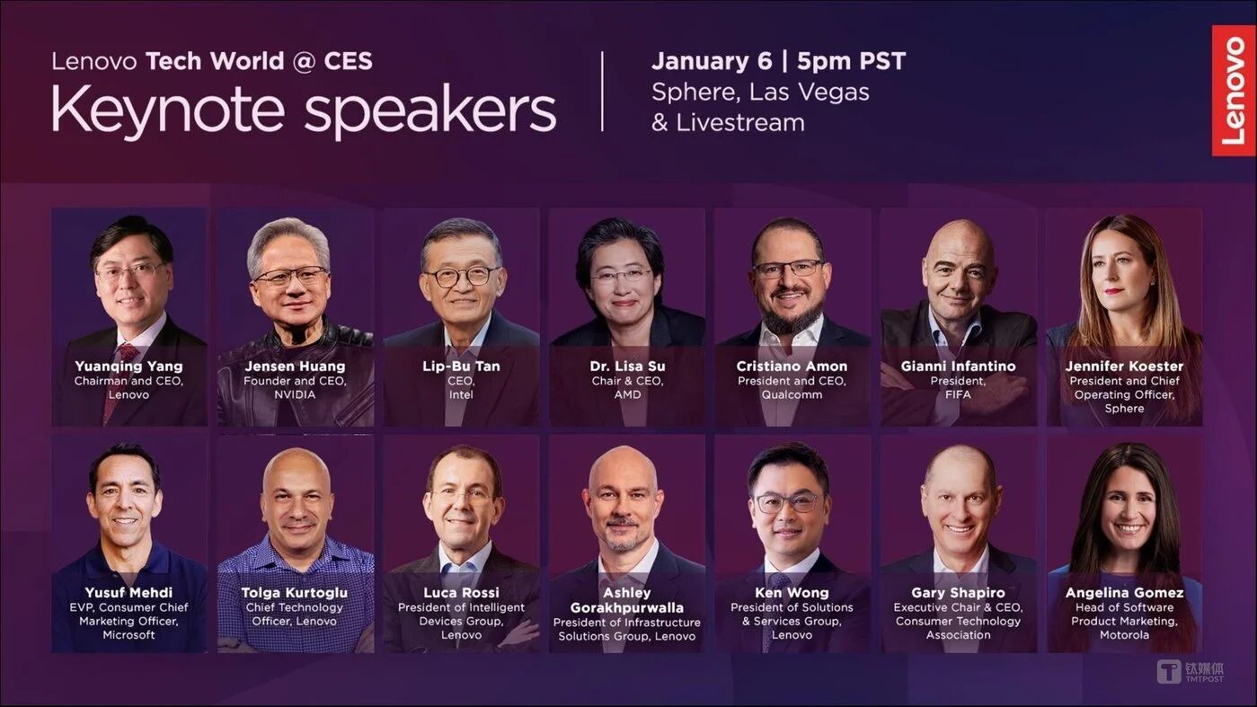 图片[4]-CES 2026前瞻：黄仁勋到处赶场站台，中国军团角逐AI明日终端-AI Express News