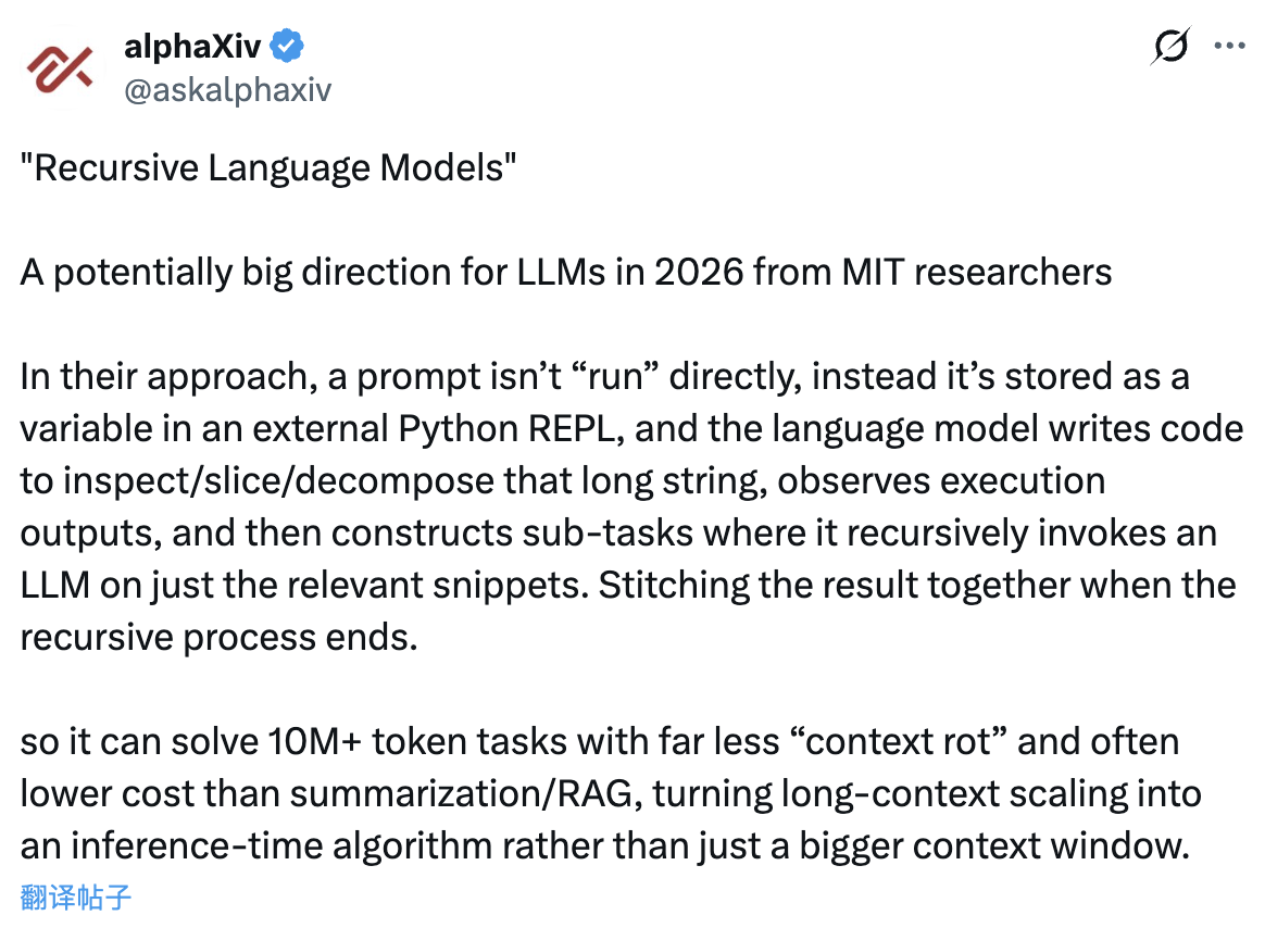 图片[1]-MIT新论文：2026推理模型过时了，“套娃模型”当立-AI Express News