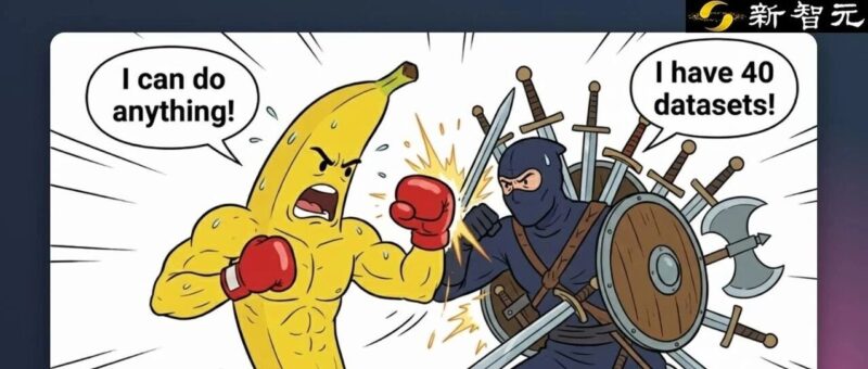 Nano Banana不会应试！指标拉垮，视觉效果惊艳，实测14个任务-AI Express News