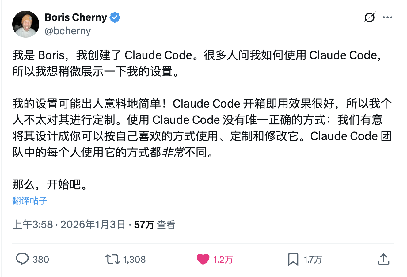 图片[1]-这也太强了！Claude 创始人亲自演示：如何同时指挥 5 个 AI 帮我干活-AI Express News