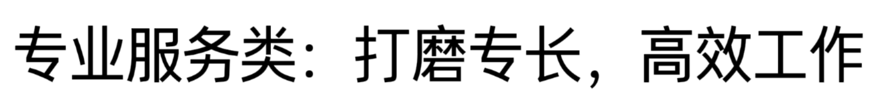 图片[8]-一人企业，一个人也能赚钱的商业新模式（下）||一人公司-AI Express News