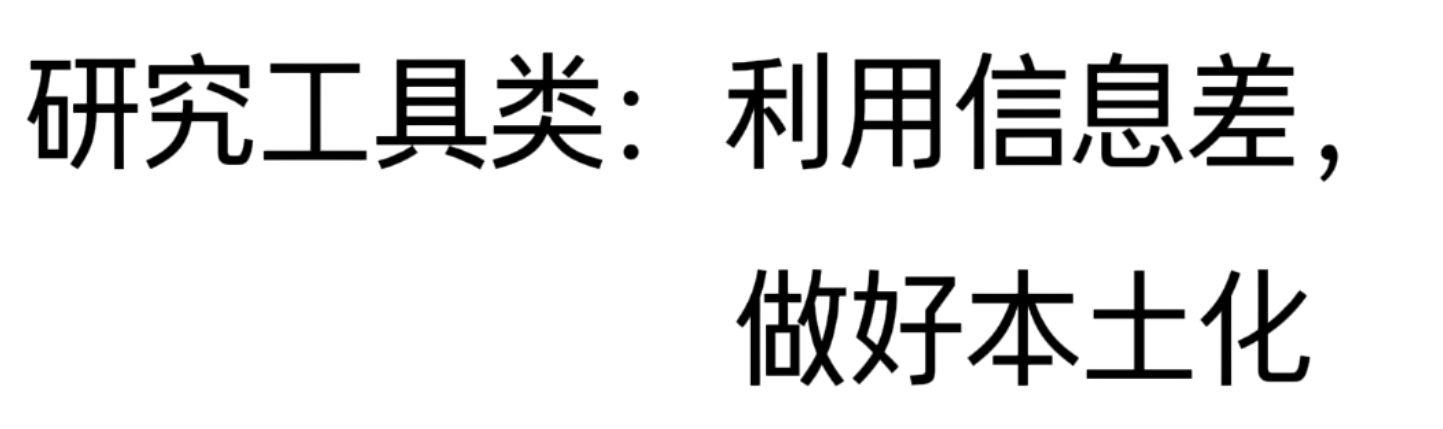 图片[20]-一人企业，一个人也能赚钱的商业新模式（下）||一人公司-AI Express News