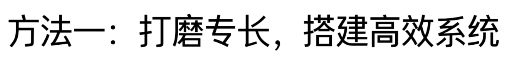 图片[39]-一人企业，一个人也能赚钱的商业新模式（下）||一人公司-AI Express News