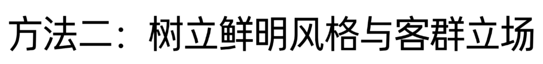图片[49]-一人企业，一个人也能赚钱的商业新模式（下）||一人公司-AI Express News