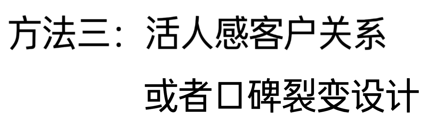 图片[55]-一人企业，一个人也能赚钱的商业新模式（下）||一人公司-AI Express News