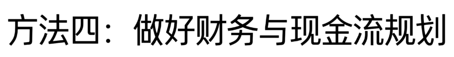 图片[62]-一人企业，一个人也能赚钱的商业新模式（下）||一人公司-AI Express News