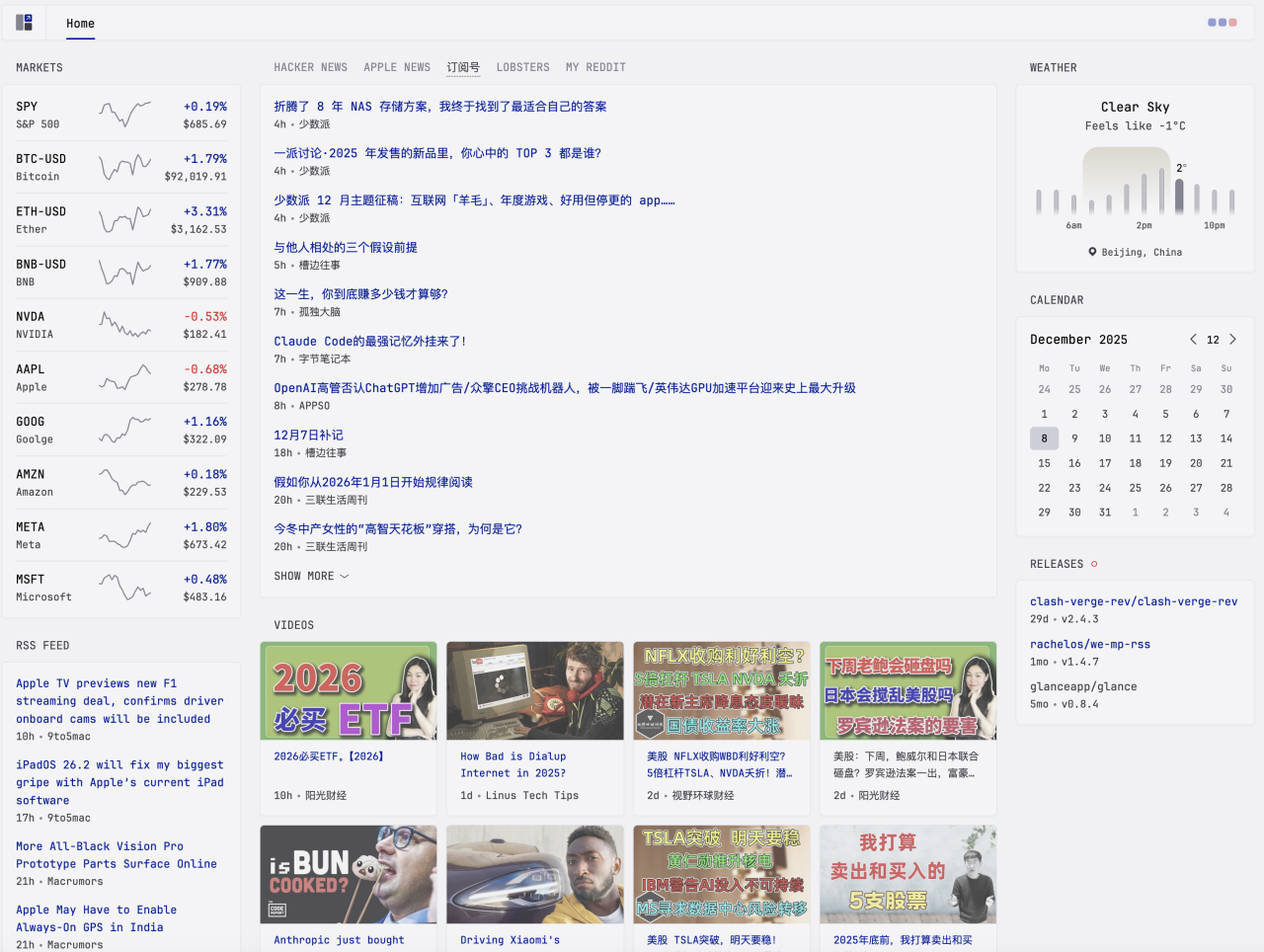 图片[1]-用 Gemini 帮我部署信息聚合效率神器-AI Express News
