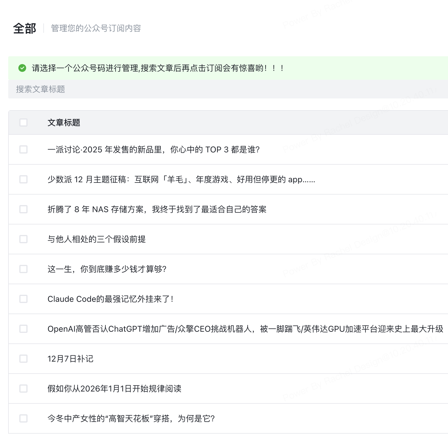图片[2]-用 Gemini 帮我部署信息聚合效率神器-AI Express News
