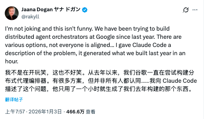 图片[2]-谷歌团队埋头研究1年=Claude Code 1小时？Gemini API负责人大赞竞品，却引程序员破防-AI Express News