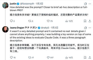 图片[5]-谷歌团队埋头研究1年=Claude Code 1小时？Gemini API负责人大赞竞品，却引程序员破防-AI Express News
