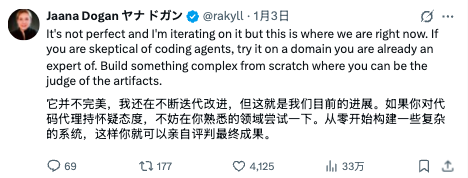 图片[6]-谷歌团队埋头研究1年=Claude Code 1小时？Gemini API负责人大赞竞品，却引程序员破防-AI Express News