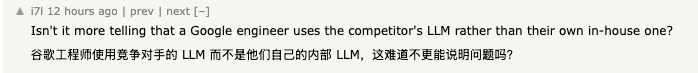 图片[8]-谷歌团队埋头研究1年=Claude Code 1小时？Gemini API负责人大赞竞品，却引程序员破防-AI Express News