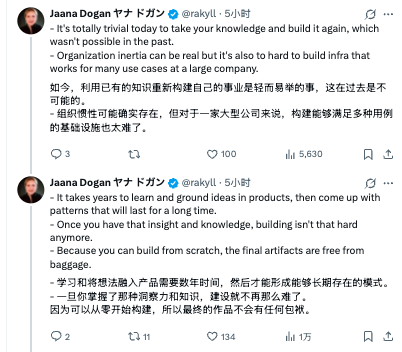 图片[13]-谷歌团队埋头研究1年=Claude Code 1小时？Gemini API负责人大赞竞品，却引程序员破防-AI Express News