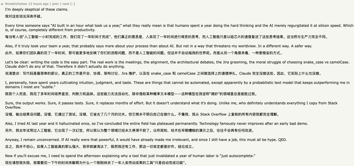 图片[12]-谷歌团队埋头研究1年=Claude Code 1小时？Gemini API负责人大赞竞品，却引程序员破防-AI Express News