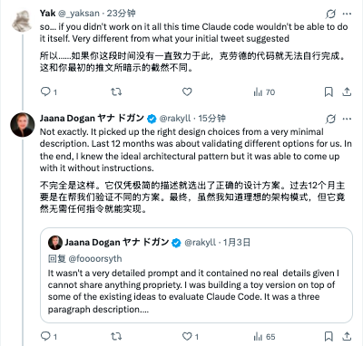 图片[15]-谷歌团队埋头研究1年=Claude Code 1小时？Gemini API负责人大赞竞品，却引程序员破防-AI Express News