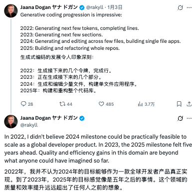 图片[16]-谷歌团队埋头研究1年=Claude Code 1小时？Gemini API负责人大赞竞品，却引程序员破防-AI Express News