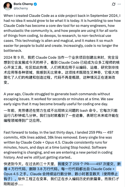 图片[18]-谷歌团队埋头研究1年=Claude Code 1小时？Gemini API负责人大赞竞品，却引程序员破防-AI Express News