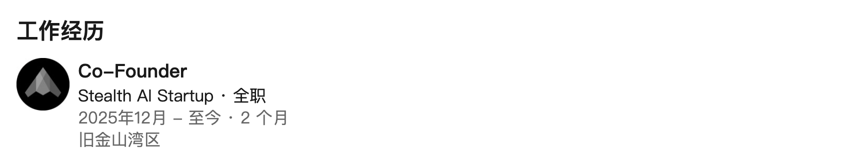 图片[6]-田渊栋2025年终总结：救火Llama4但被裁，现任神秘初创公司联创-AI Express News