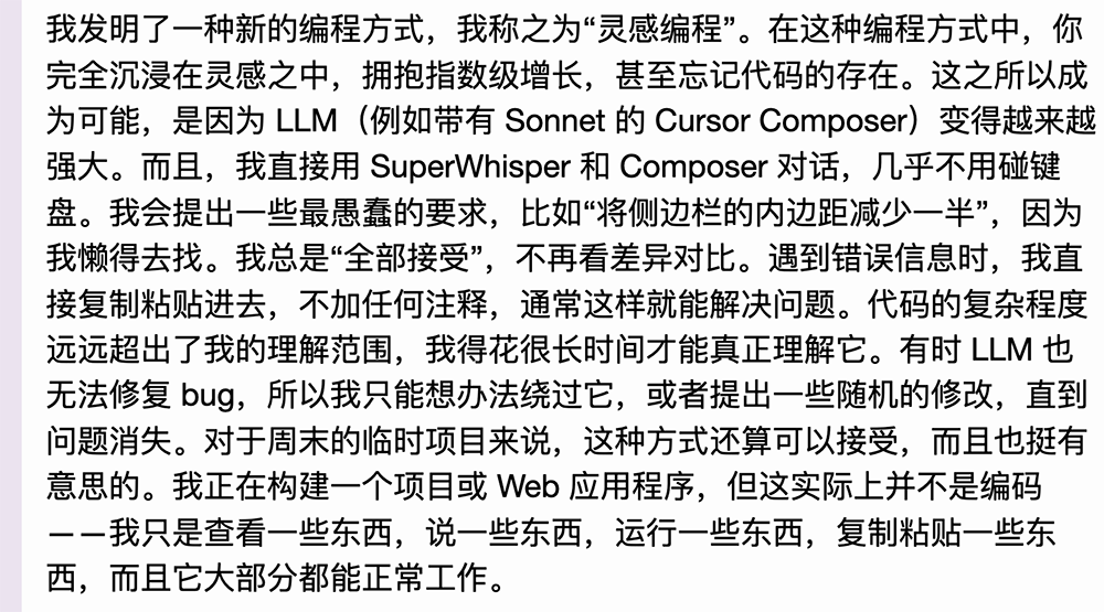 图片[10]-24个关键词！浓缩大模型2025席卷世界这一年-AI Express News