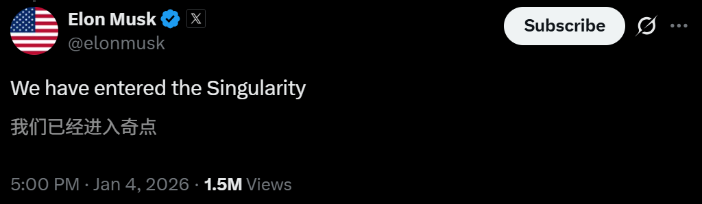 图片[2]-再见，程序员！马斯克宣判：奇点就在2026-AI Express News