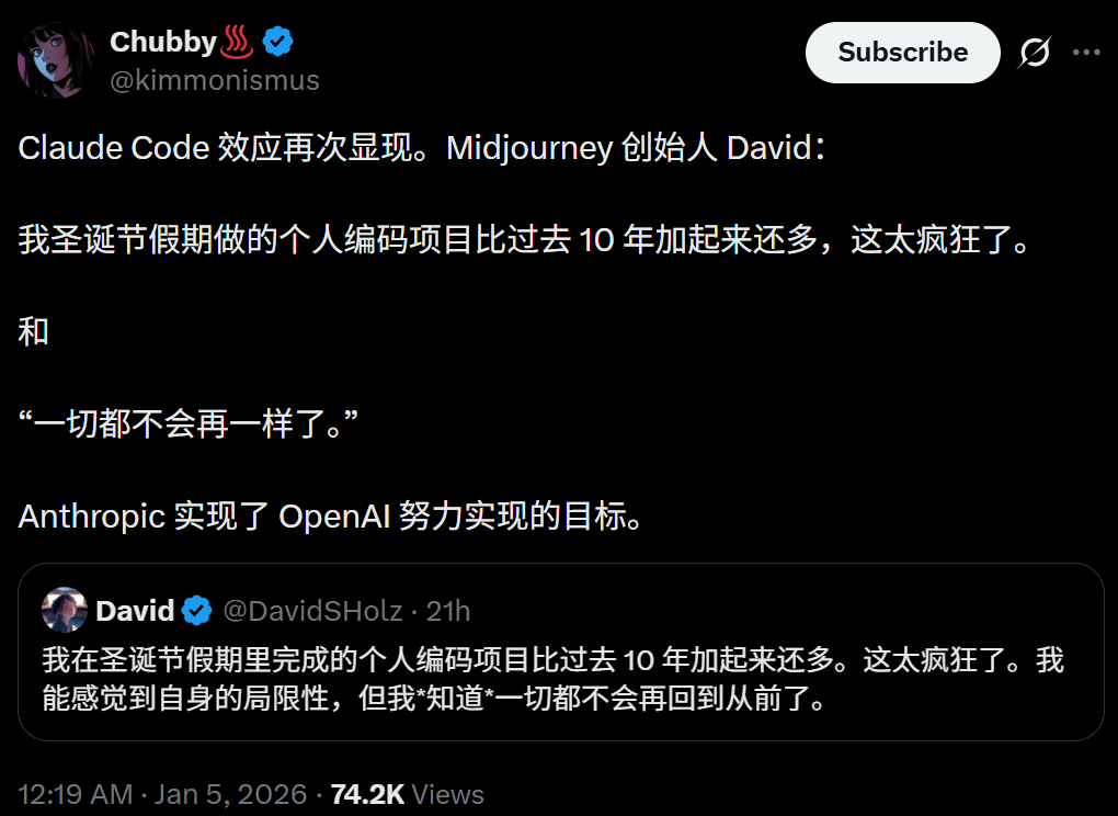 图片[3]-再见，程序员！马斯克宣判：奇点就在2026-AI Express News