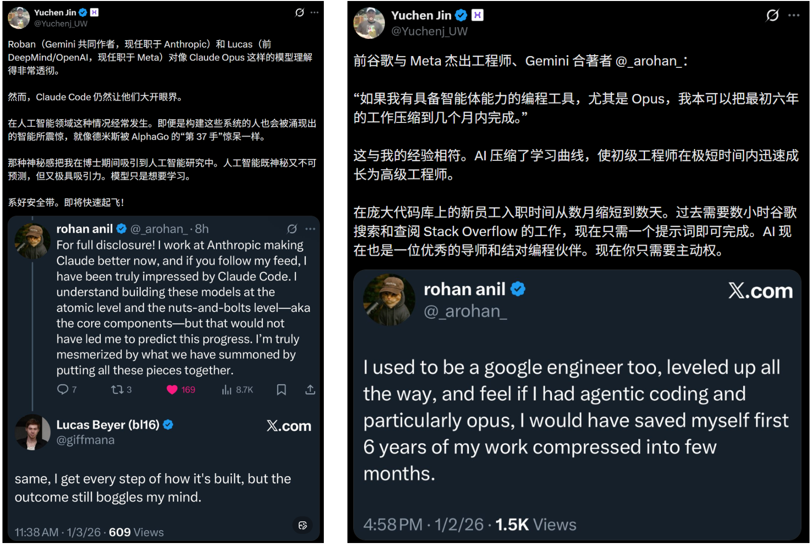 图片[5]-再见，程序员！马斯克宣判：奇点就在2026-AI Express News