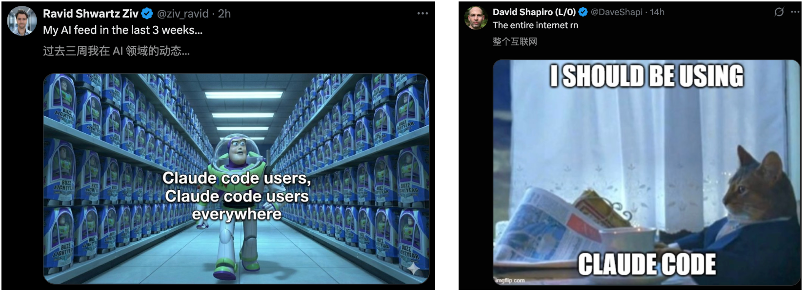 图片[8]-再见，程序员！马斯克宣判：奇点就在2026-AI Express News