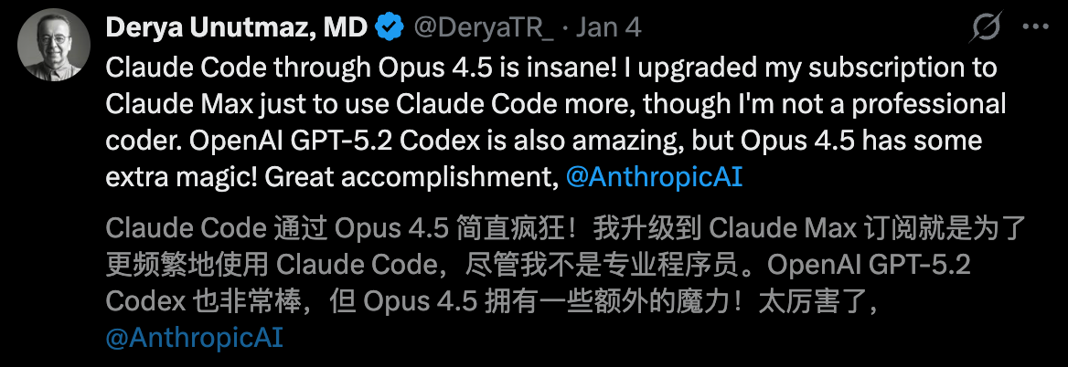 图片[9]-再见，程序员！马斯克宣判：奇点就在2026-AI Express News