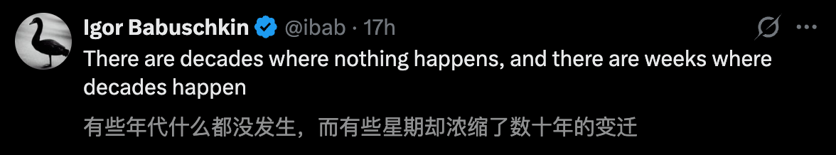 图片[10]-再见，程序员！马斯克宣判：奇点就在2026-AI Express News