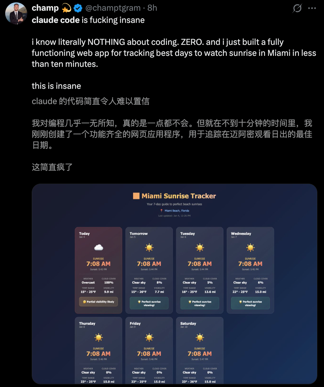 图片[17]-再见，程序员！马斯克宣判：奇点就在2026-AI Express News