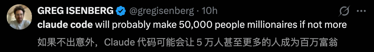 图片[18]-再见，程序员！马斯克宣判：奇点就在2026-AI Express News