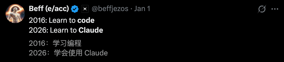 图片[19]-再见，程序员！马斯克宣判：奇点就在2026-AI Express News