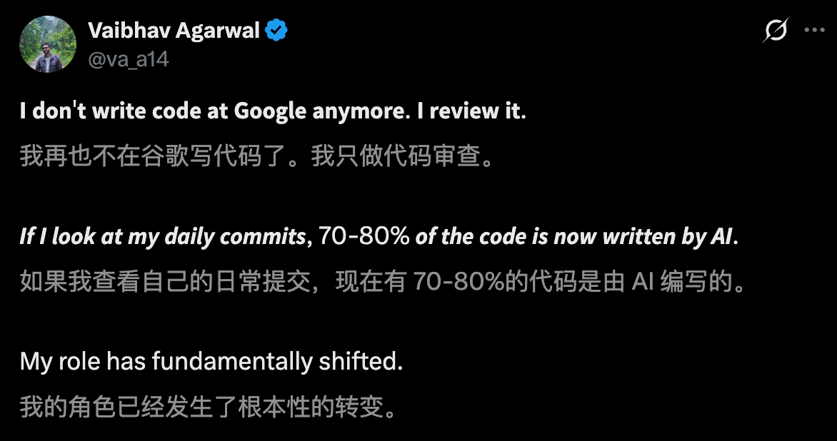 图片[23]-再见，程序员！马斯克宣判：奇点就在2026-AI Express News