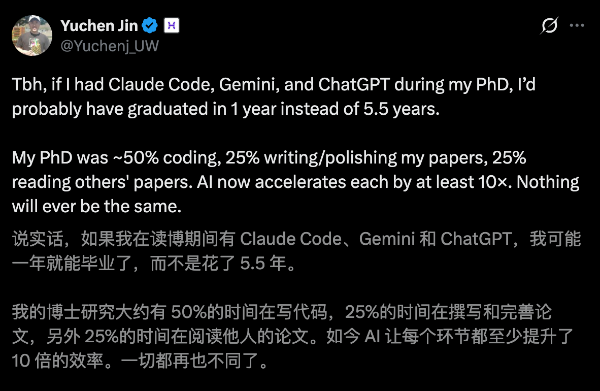 图片[25]-再见，程序员！马斯克宣判：奇点就在2026-AI Express News