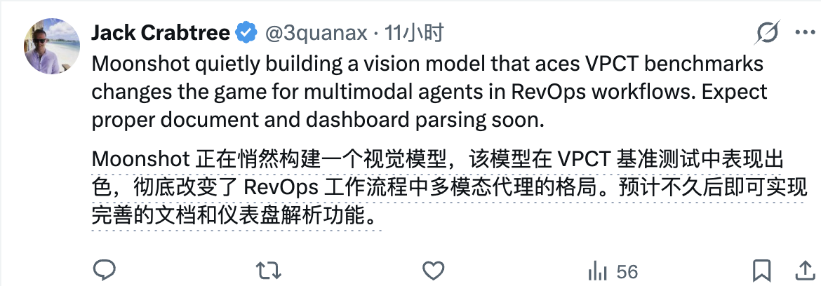 图片[8]-融资35亿后，Kimi神秘模型现身竞技场-AI Express News