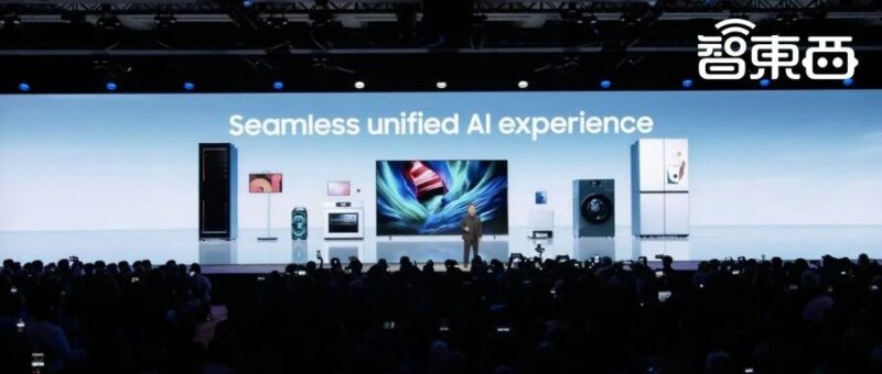 8亿部Gemini设备在路上！三星AI“全家桶”来了：冰箱AI管吃喝，电视AI教你做饭-AI Express News