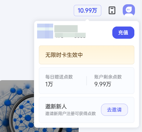 图片[3]-在办公室就能用上Gemini3，用它做的AI教具经验听课老师【附提示词】-AI Express News