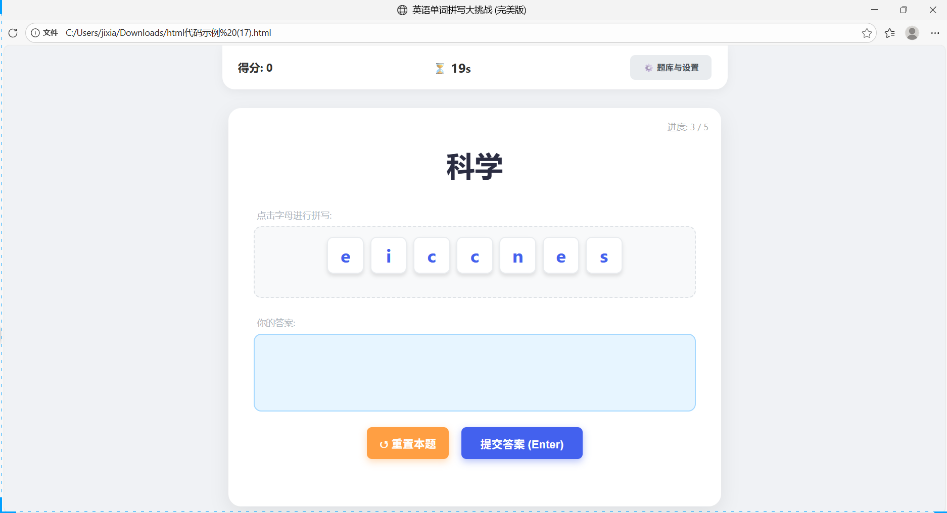 图片[22]-在办公室就能用上Gemini3，用它做的AI教具经验听课老师【附提示词】-AI Express News