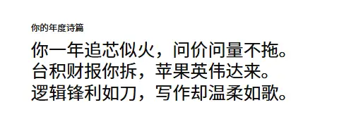 图片[8]-在AI面前，忠诚一文不值-AI Express News