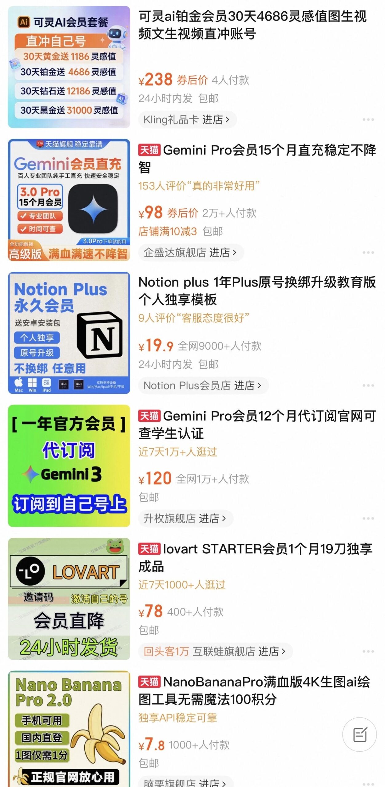 图片[12]-在AI面前，忠诚一文不值-AI Express News