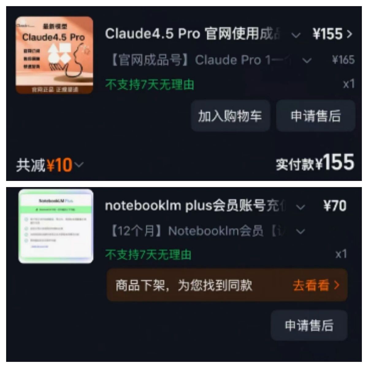图片[14]-在AI面前，忠诚一文不值-AI Express News