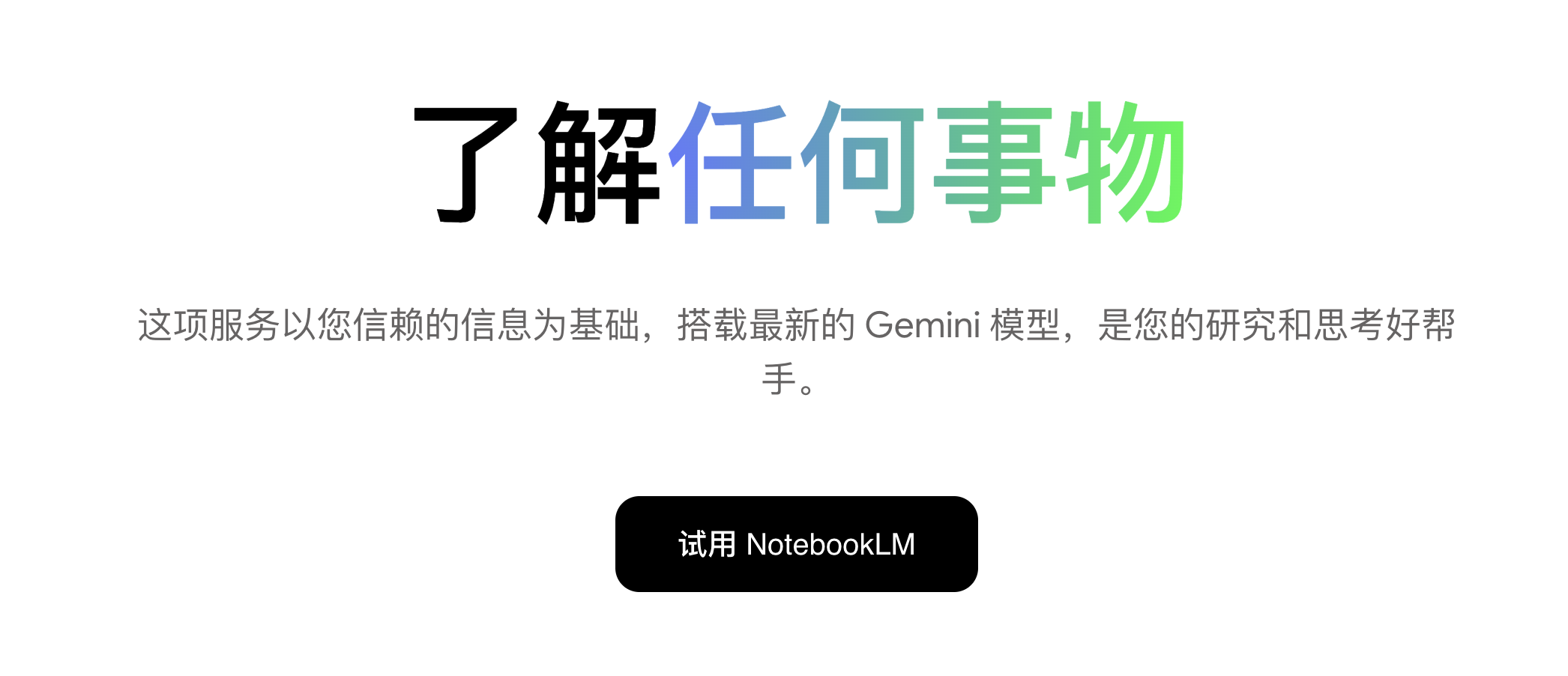 图片[17]-在AI面前，忠诚一文不值-AI Express News