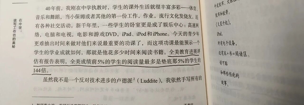 图片[3]-学霸和学渣，阅读量最多相差144倍，这是真的吗？-AI Express News